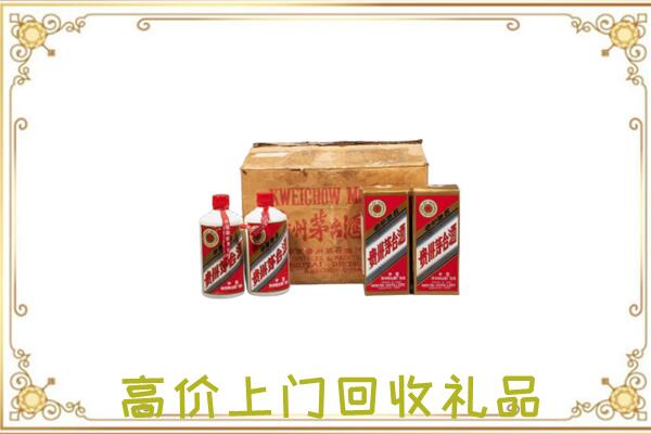 阿拉善附近回收铁盖茅台