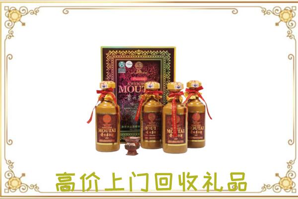 阿拉善周边回收50年茅台