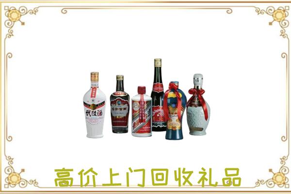阿拉善附近回收名酒