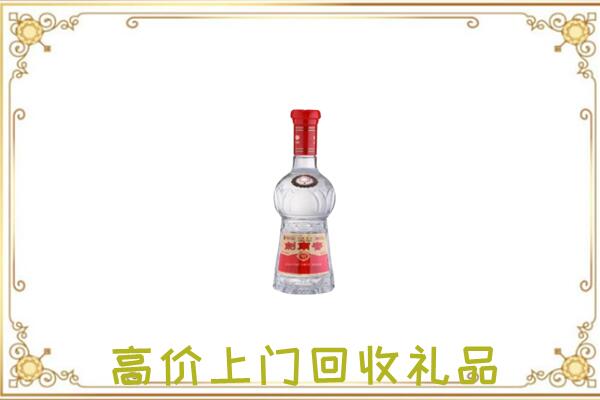 阿拉善附近回收剑南春